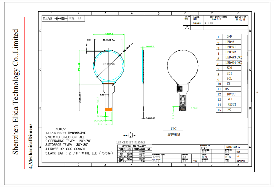 1.2 inch lcd display  ( KD13T005-A)