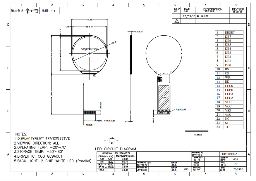 1.3 inch lcd screenKD13T008-A