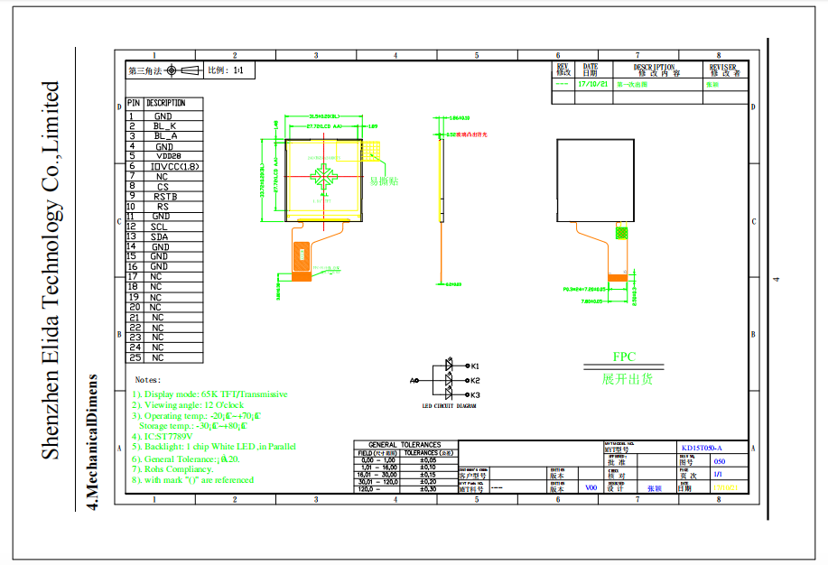 1.54 inch tft  ips display ( KD15T050-A )
