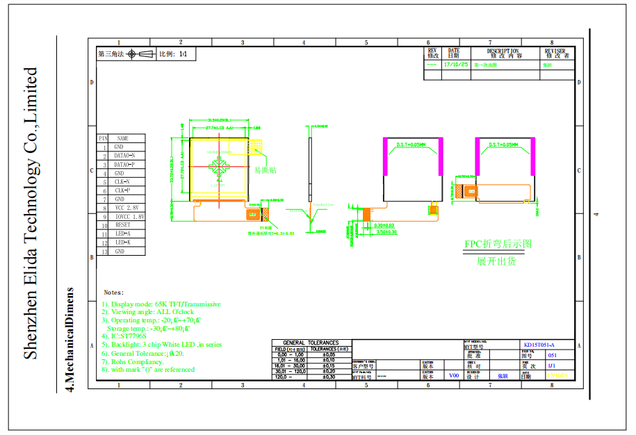 1.54 inch tft  ips module with 320*320 dots ( KD15T051-A )
