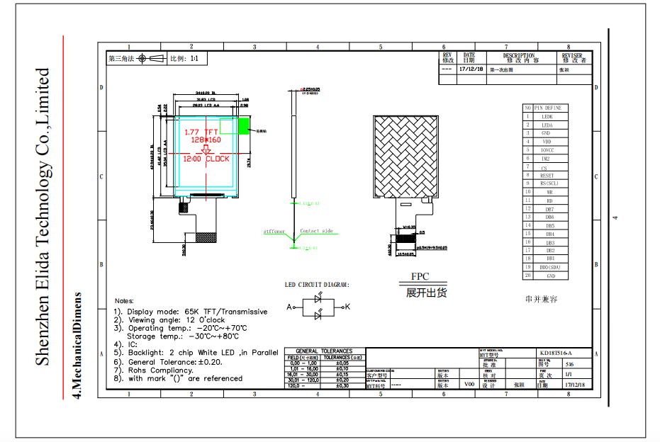 1.77 inch lcd screen ( KD18T561-A )