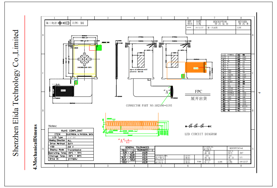 2.0 inch ips lcd screen ( KD20T267-A )