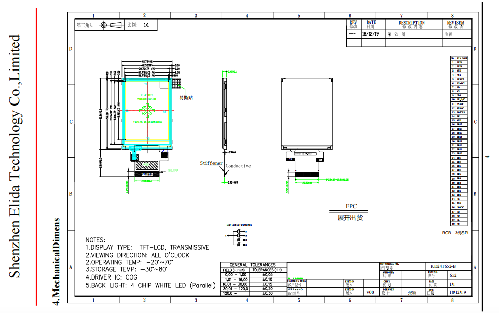 2.4 inch ips lcd module ( KD24T652-B )