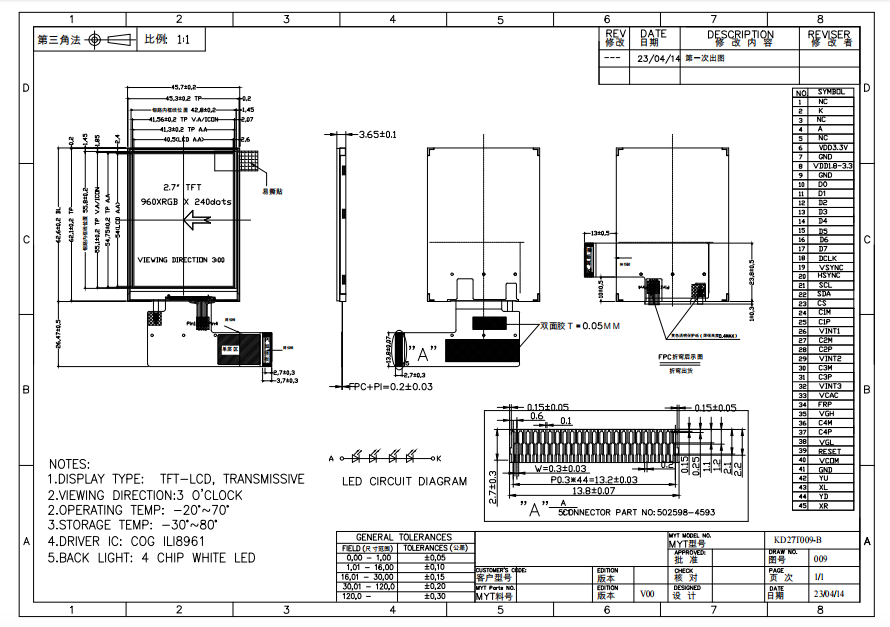 2.7 inch lcd touch screen ( KD27T009-B )